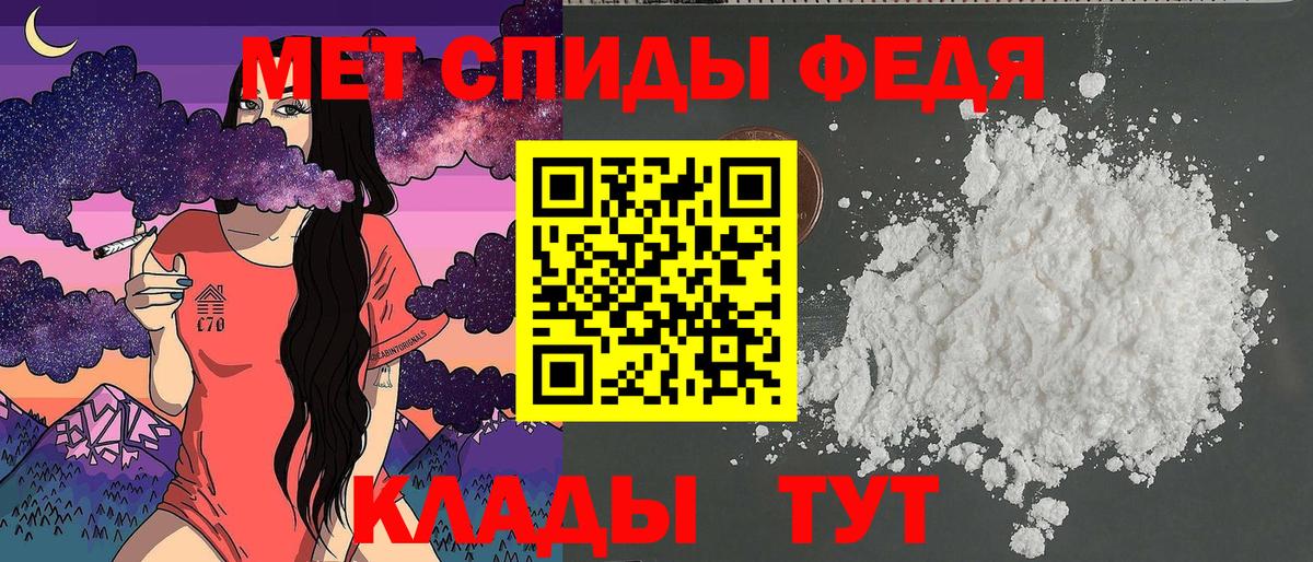 Amphetamine 98% Дубна