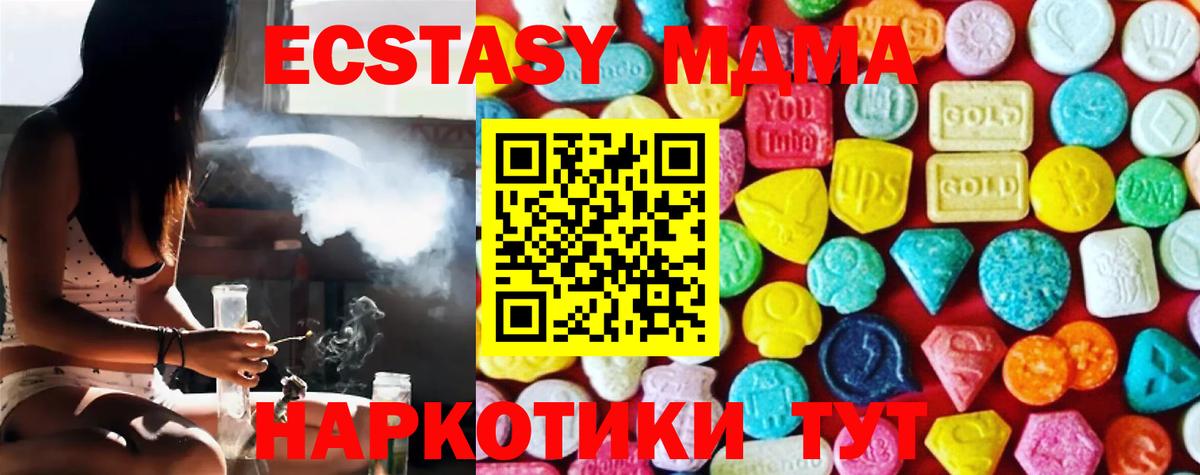 Экстази mix Дубна