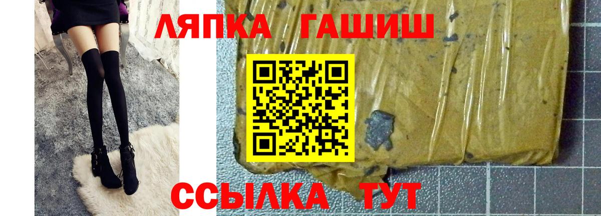 ГАШИШ Premium Дубна