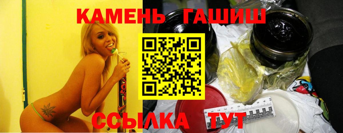 ГАШИШ  COCAIN  Меф   Вход с VPN  Дубна  Бошки Шишки 