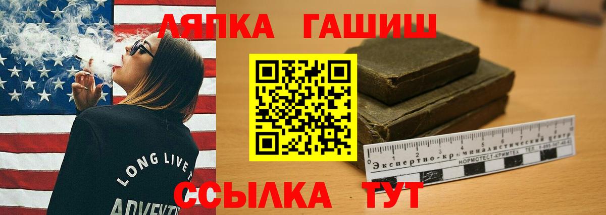 APVP Дубна