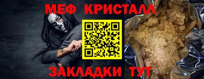 бутик Кунгур