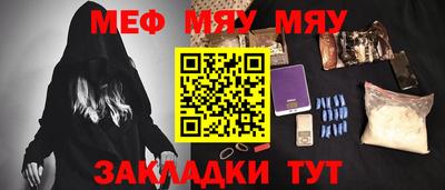 бутик Кунгур