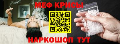 MESCALINE Кулебаки