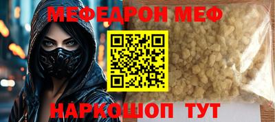 бутик Кунгур
