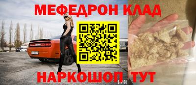MESCALINE Кулебаки