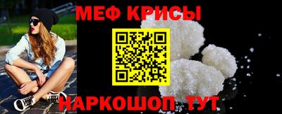 MESCALINE Кулебаки