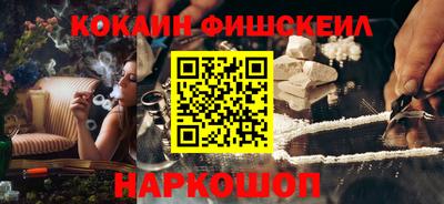 бутик Кунгур