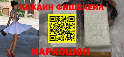 бутик Кунгур