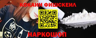 бутик Кунгур