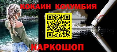 бутик Кунгур