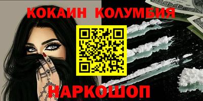 MESCALINE Кулебаки