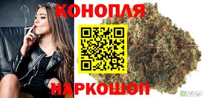 бутик Кунгур