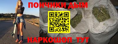 бутик Кунгур