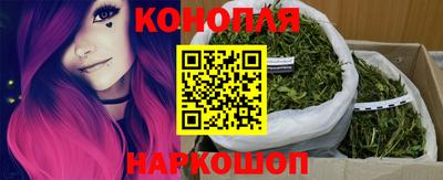 бутик Кунгур