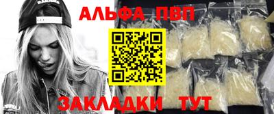 бутик Кунгур