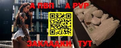 бутик Кунгур