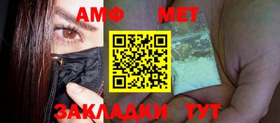 бутик Кунгур