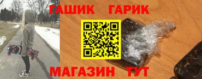 бутик Кунгур