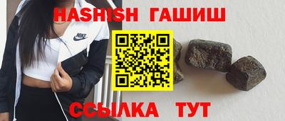 бутик Кунгур