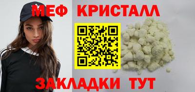 MESCALINE Кулебаки