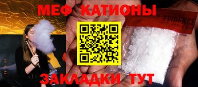 MESCALINE Кулебаки
