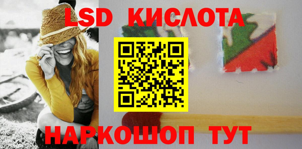 LSD-25 экстази ecstasy Дубна