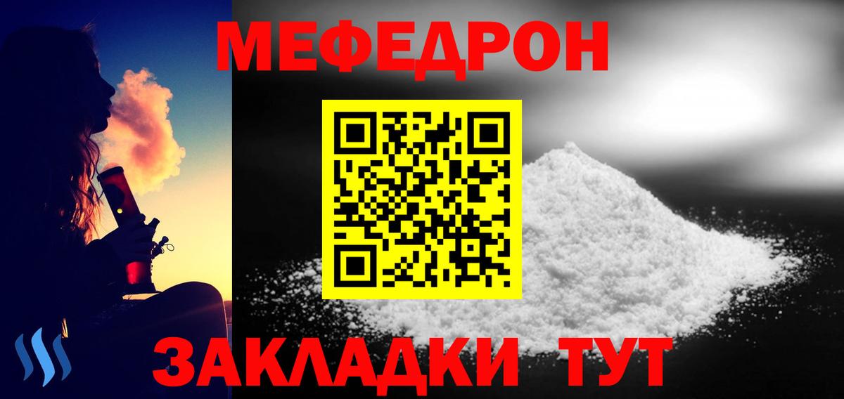 МЯУ-МЯУ мука  Вход с VPN  МЕФ  Дубна  МЯУ-МЯУ мяу мяу 