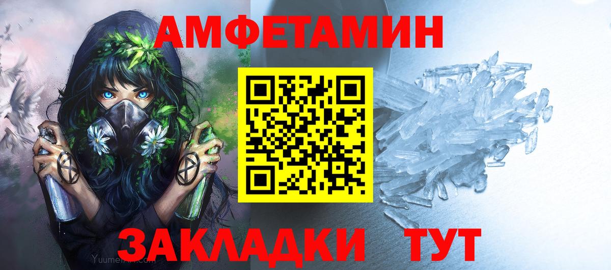Дубна  МЕТАМФЕТАМИН пудра  Вход с VPN  МЕТАМФЕТАМИН пудра 