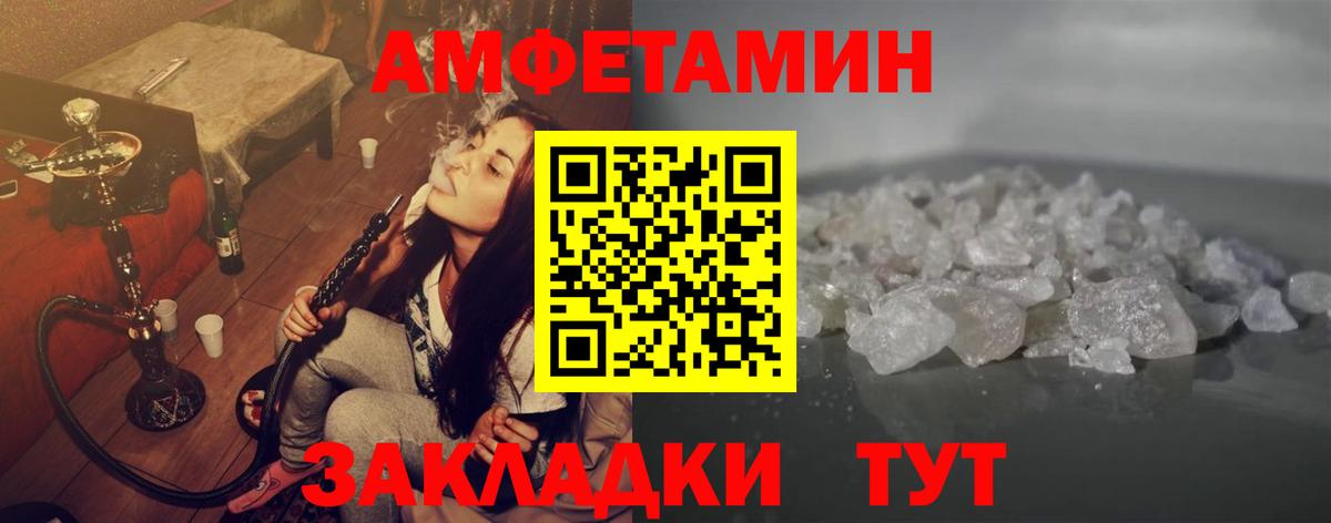 Метамфетамин пудра Дубна