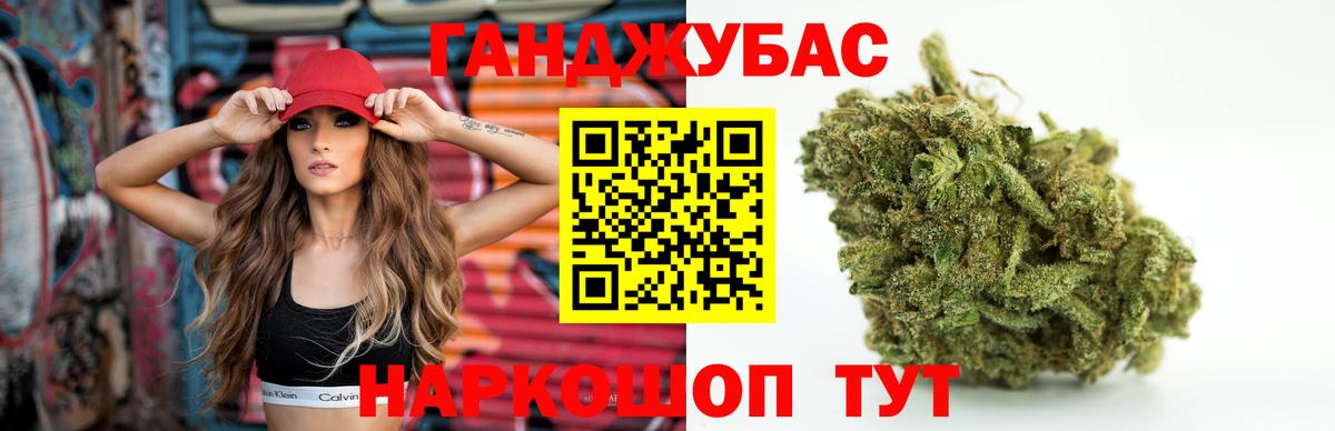 Каннабис SATIVA & INDICA Дубна